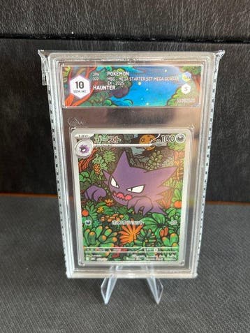 Pokémon - 1 Graded card - Haunter 022 Promo card - Graad 10, Nieuw