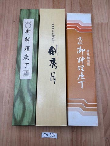 Japanese Kitchen Knives Set CA382    - Keukenmes -