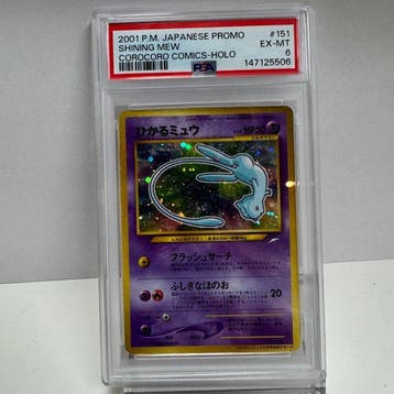 Pokémon - 1 Graded card -  No.151 Promo card, Foil -, Nieuw