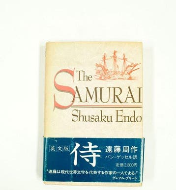 The Samurai - Endo, Boeken, Verzenden, Gelezen