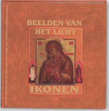Beelden van het licht - D.M.D. Krikhaar 9789043512374, Boeken, Verzenden, Zo goed als nieuw, D.M.D. Krikhaar