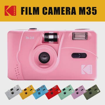 Kodak M35 Filmcamera - Herbruikbare Retro Camera met Flits, Verzenden, Nieuw