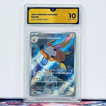 Pokémon Graded card - RAICHU 074 - Pokémon - GG 10, Nieuw