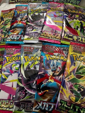 Pokémon Booster pack - Japanese Pokémon 5-Set Collection –, Nieuw