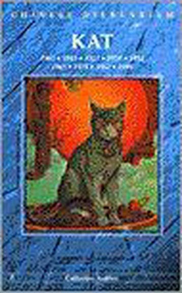CHINESE DIERENRIEM KAT - C. Aubier 9789024603237, Boeken, Verzenden, Zo goed als nieuw, C. Aubier