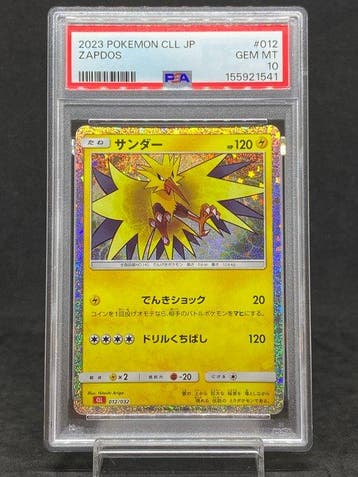 Pokémon - 1 Graded card - Zapdos #012/032 Foil - PSA 10, Nieuw