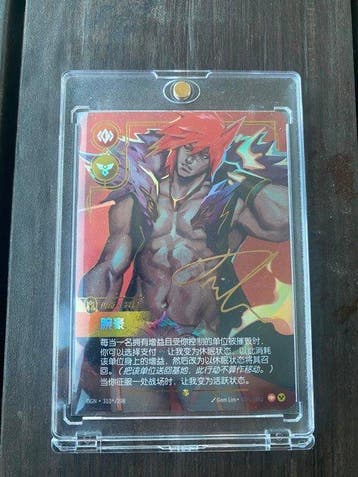 Riot Games - 1 Card, Verzamelen, Nieuw