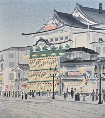 Thirty Views of Kyoto - Kaomise at Minamiza Theater