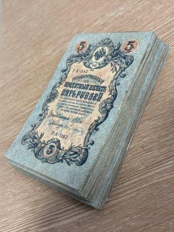 Rusland. - 100 x 5 Rubles - 1909 - Pick 10 (Zonder