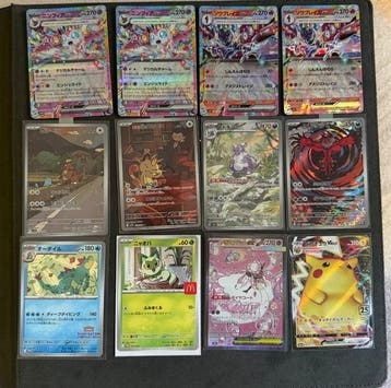 Pokémon - 15 Bulk kaarten - Pokémon – Lotto 15 Carte Full, Nieuw