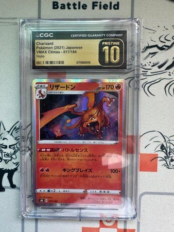Pokémon - 1 Graded card - Charizard 017/184 Foil, Holo - CGC, Nieuw