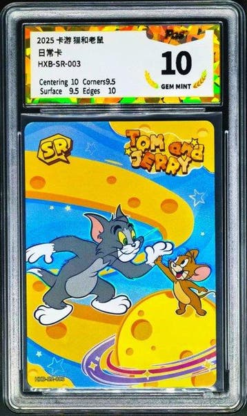 2025 KAYOU Tom and Jerry .CHN HXB-SR-003 PGS 10 (SAME AS PSA, Verzamelen, Nieuw