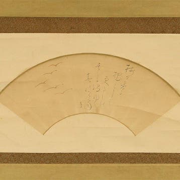Fan Surface - Flying Five Wild Geese - Waka Poem