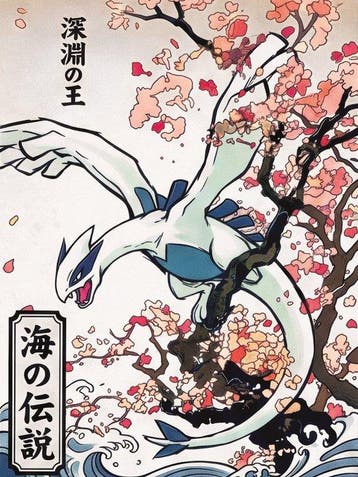 Henshin (Marco Celante) - Pokémon – Lugia sakura, Nieuw
