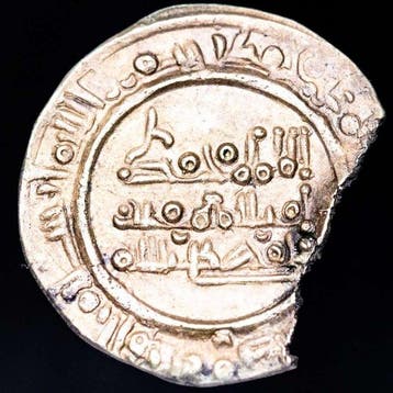 Emiraat Córdoba. Muhammad II. Dirham 399 A.H. (1009 A.D.)