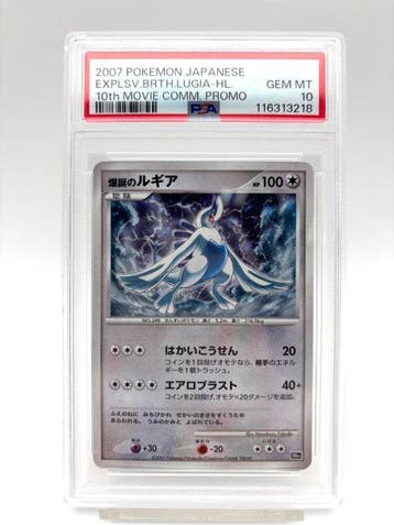 Pokémon - 1 Graded card - Lugia 10th Pokémon Movie, Nieuw