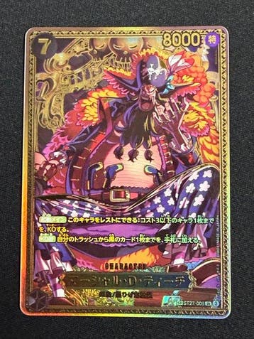 Bandai - 1 Card - One Piece - Marshall D. Teach, Nieuw