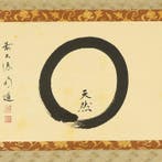 Enso  Tennen - Togami Meido  (b1935) Gyokuryu-ji