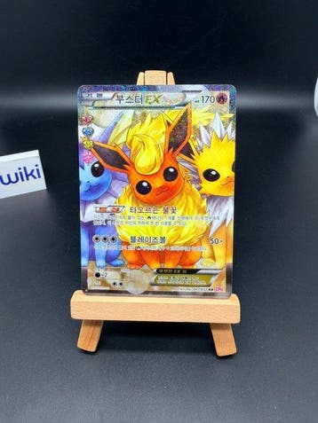 Pokémon - 1 Card - Flareon ex 007/032 RR Pokekyun Collection, Nieuw