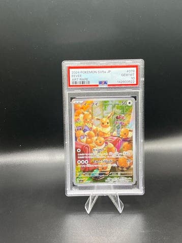 Pokémon - 1 Graded card - Eevee 078 Alternate art - PSA 10 -, Nieuw