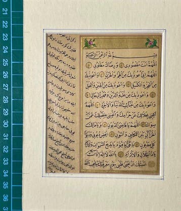 Unknown - Prayers - Turkiye - 1850, Antiek en Kunst