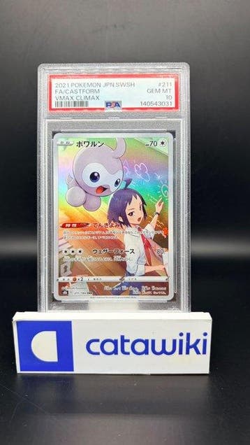 Pokémon - 1 Graded card - Castform 211/184 PSA 10 - Japanese, Nieuw