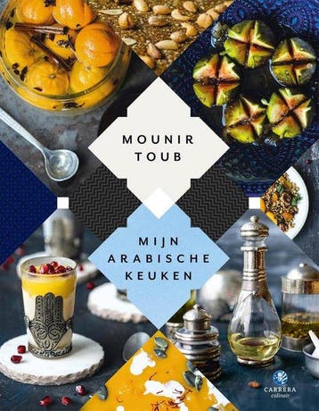 Boek Mijn Arabische keuken 9789048831616, Boeken, Verzenden, Zo goed als nieuw