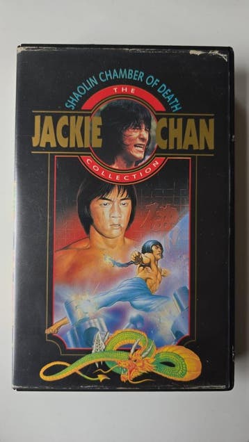 SHAOLIN CHAMBER OF DEATH (EX RENTAL) (VHS), Verzenden, Gebruikt