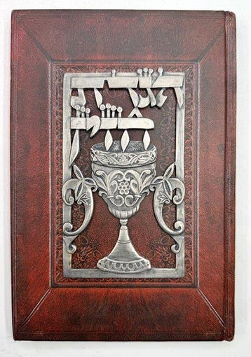 Yitzhak Hazin – Passover Haggadah - Exceptional Deluxe, Antiek en Kunst, Antiek | Boeken en Bijbels