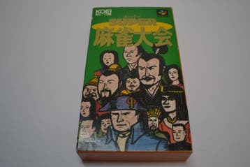 Super Mahjong Taikai (SFC), Verzenden, Zo goed als nieuw