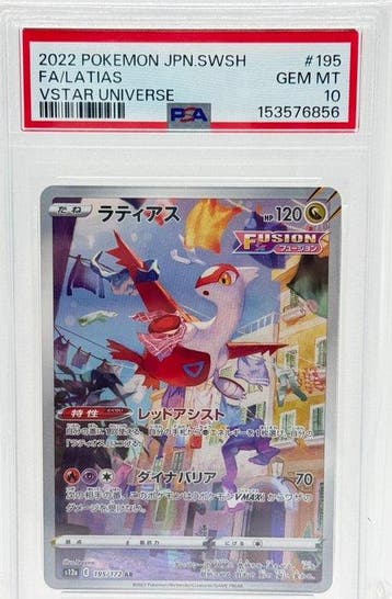 Pokémon - 1 Graded card - Latias 195/172 Full art, Alternate, Hobby en Vrije tijd, Verzamelkaartspellen | Pokémon, Nieuw