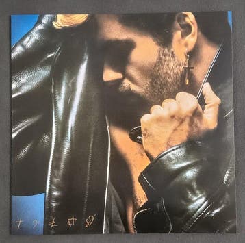 George Michael - Faith - White Splatter on Black vinyl -, Nieuw in verpakking