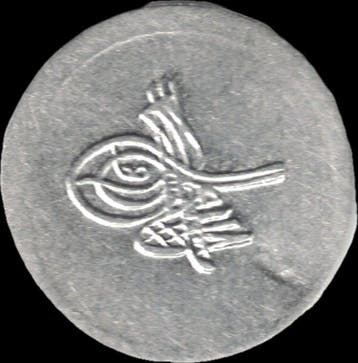 Ottomaanse Rijk. Sultan Ahmed III. Silver Para AH 1115