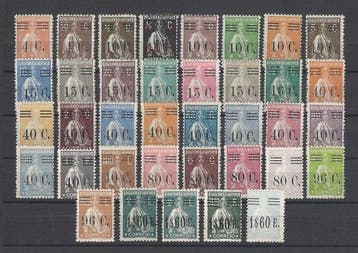 Portugal 1928 - Ceres volledige serie - Mundifil nº 451/487, Gestempeld