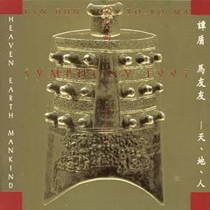 cd - Imperial Bells Ensemble of China - Tan Dun - Symphon..., Verzenden, Zo goed als nieuw