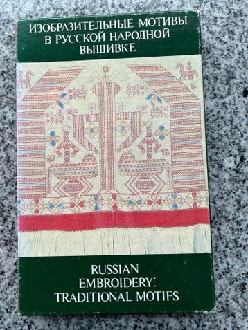 Russian embroidery traditional motifs, Boeken, Verzenden, Gelezen, Overige onderwerpen