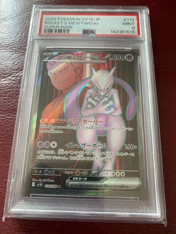 Pokémon - 1 Graded card - Rockets Mewtwo ex SR #114/098 SR, Nieuw