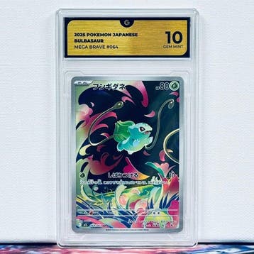 Pokémon Graded card - BULBASAUR 064 - Pokémon - GG 10, Nieuw
