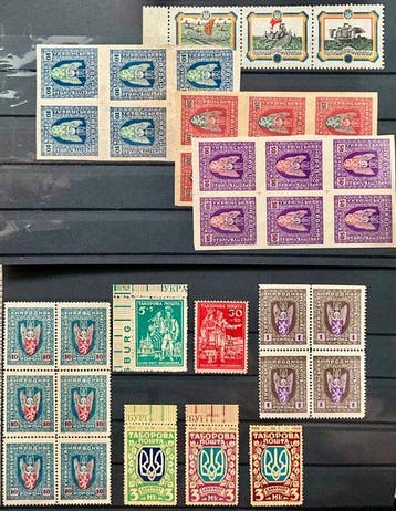 Oekraïne 1919/1947 - Zeldzame postzegels van Oekraïne - Kamp, Gestempeld
