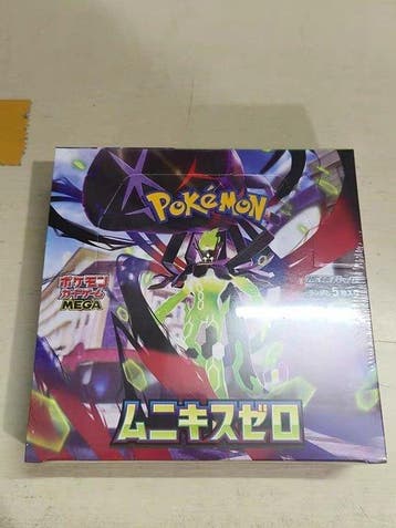 Pokémon - 1 Booster box, Nieuw