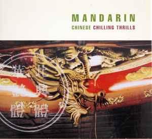 cd digi - Various - Mandarin - Chinese Chilling Thrills, Verzenden, Zo goed als nieuw