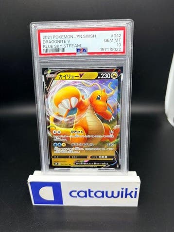 Pokémon - 1 Graded card - Dragonite V 042/067 PSA 10 GEM, Nieuw