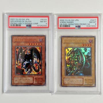 Konami - 2 Graded card - Yu-Gi-Oh! - Archfiend of Gilfer, Verzamelen, Nieuw