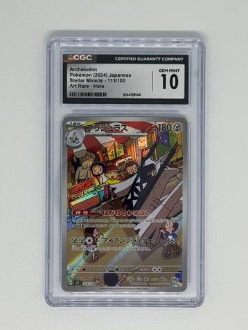 Pokémon - 1 Graded card - Archaludon 113/102 Foil, Full art,, Nieuw