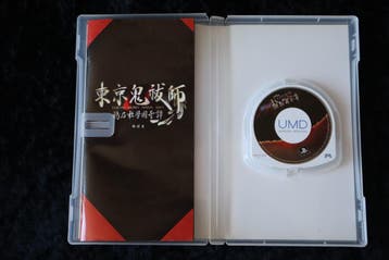 Atlus Tokyo Mono Harashi Karasu no Mori Gakuen Kitan Sony, Verzenden, Nieuw
