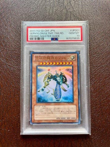 Konami - 1 Graded card - Yu-Gi-Oh! - Sephylon, the Ultimate, Nieuw