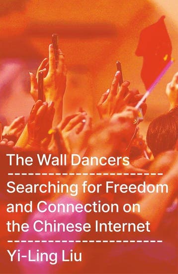 9781806172924 The Wall Dancers Yi-Ling Liu, Verzenden, Nieuw, Yi-Ling Liu