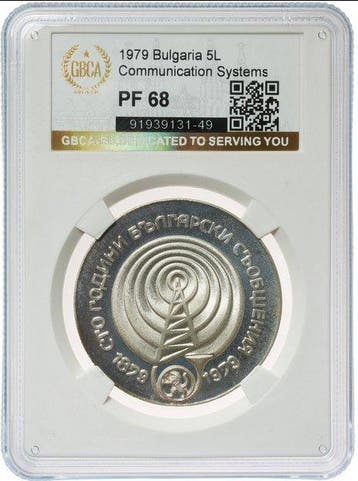 Bulgarije. 5 Leva 1979 - GBCA PF68