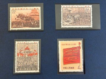 China 1971/1971 - 1971 China Chine 8-9 Eeuwfeest van de, Gestempeld