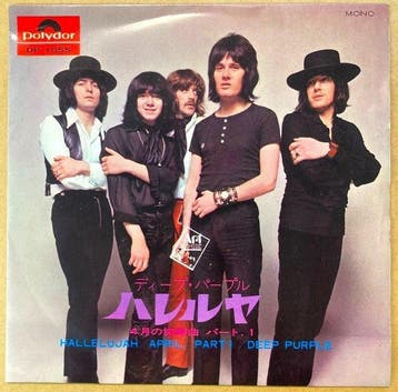 Deep Purple - Hallelujah / From The Beginning Of A Great, Nieuw in verpakking
